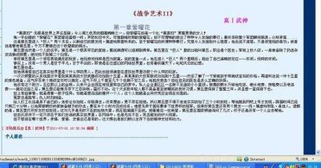 海角今日大陆登录入口